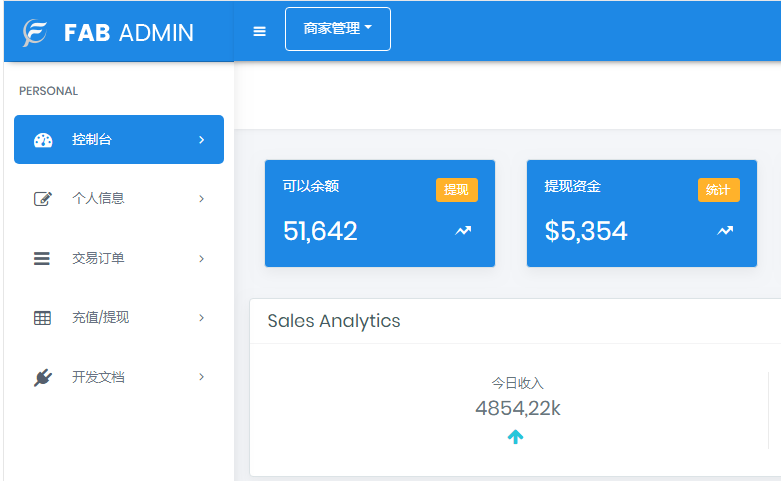 全新ThihkPHP开发聚合支付系统源码兼容所有易支付程序源码简介插图