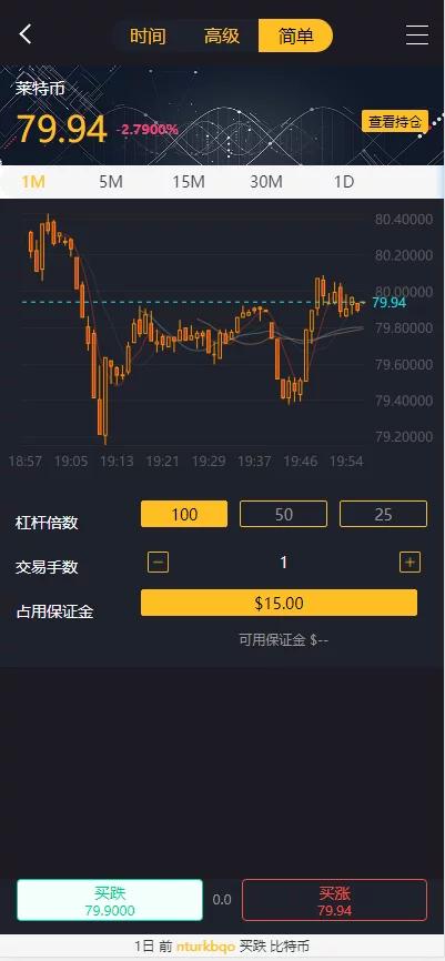 【会员免费】二开玖胜/多语言/免费API线/资讯已对接/K线已修复/时间点位双面盘