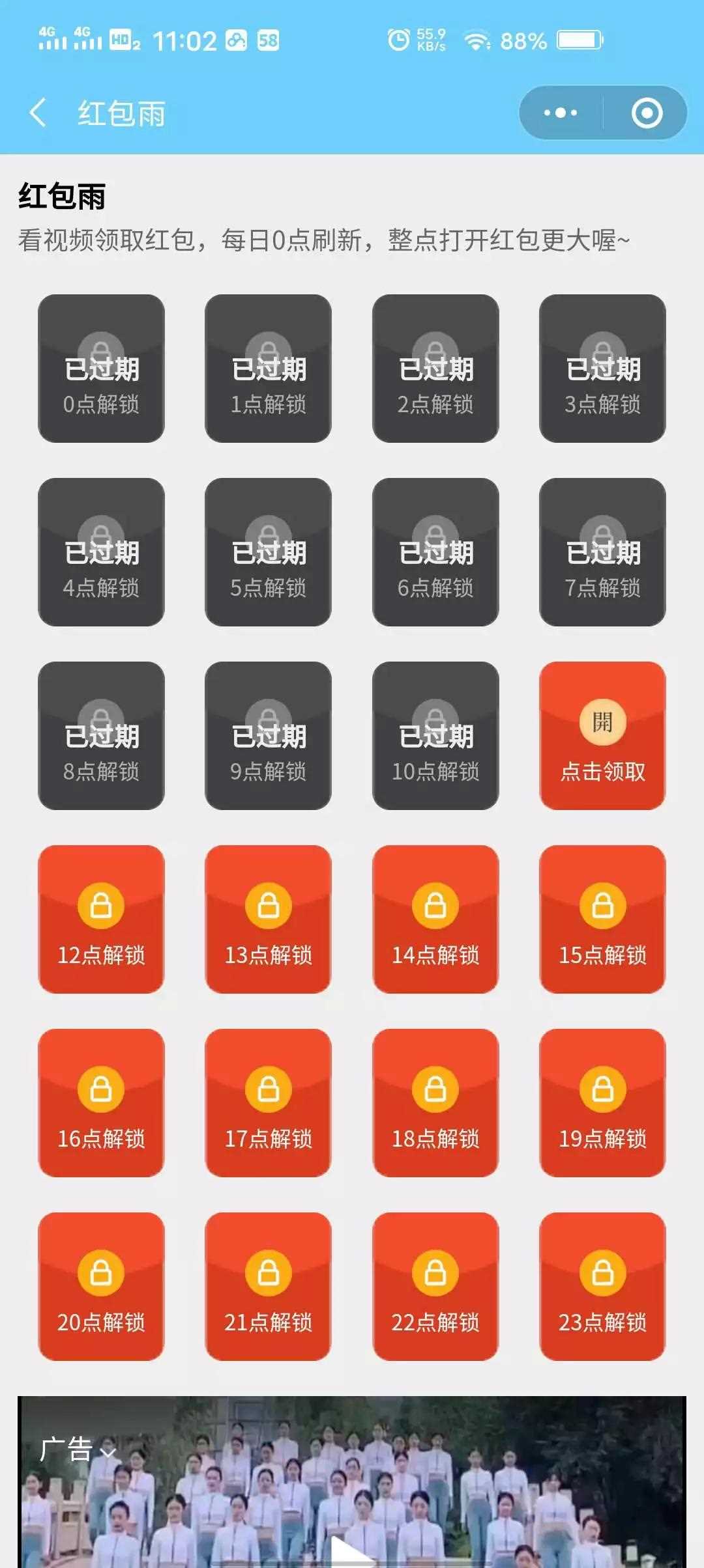 2021新版小程序理财完整源码/小程序挖矿/带完整搭建教程-