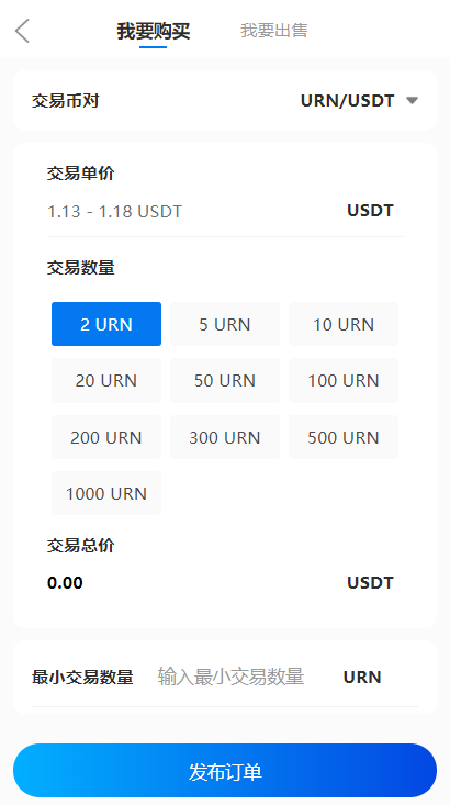 A1010 【尤泰链矿机】区块链挖矿系统+链上钱包[运营版]