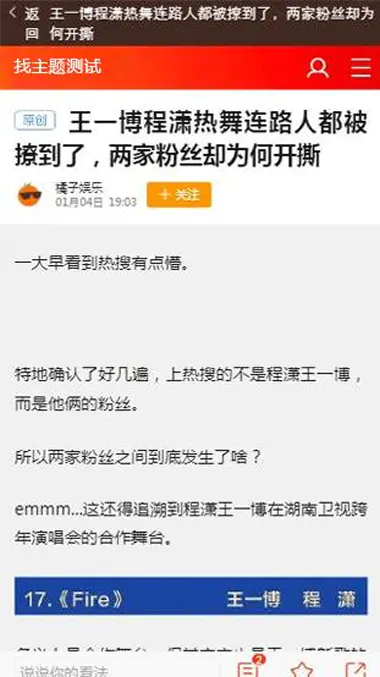 K204 全自动手机新闻自动阅读赚钱理财源码，带数据库，H5源码可封装成APP