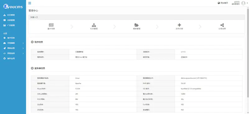 L39 130多套thinkphp5企业网站建站模板源码带强大后台