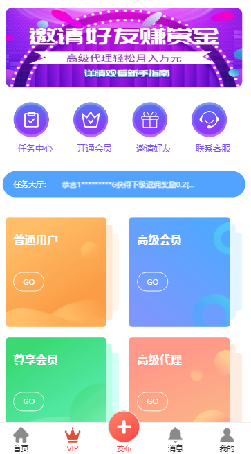 拇指赚ThinkPHP 短视频系统 关注点赞 任务平台系统源码 可封装双端APP插图(2)