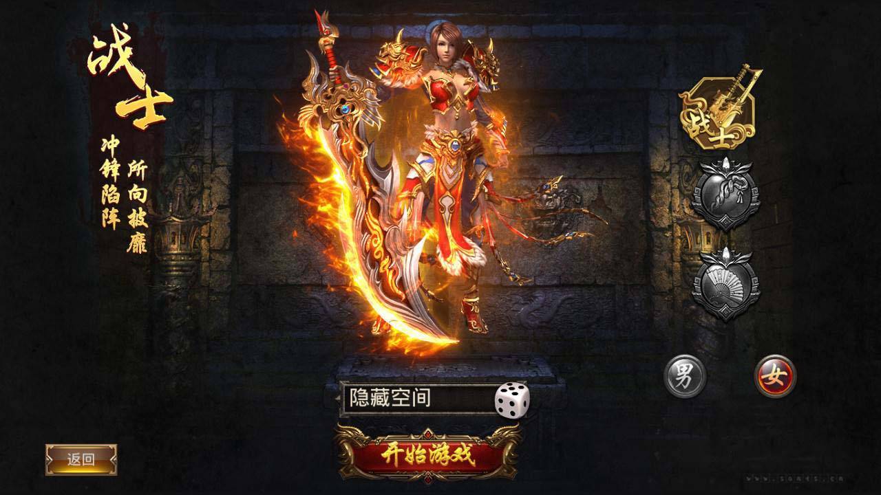 【幽冥传奇】新版称号UI[小白工具+三端+后台+光柱+真彩地图]