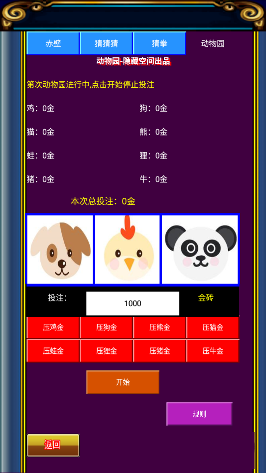 【三国OL】精致版服务端游戏源码[会员+副本+教程+物品ID]